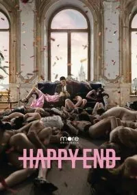 Happy End 1-8 серии смотреть онлайн бесплатно